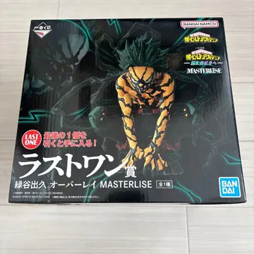 제일복권 나의 히어로 아카데미아 라스트 원