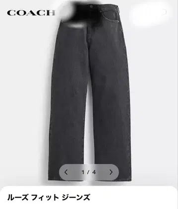 루즈 핏 청바지