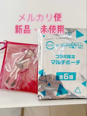 스시로 프로세카 콜라보 한정판 멀티 파우치 새상품 미사용