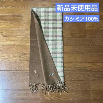 [ 피에르 가르뎅 ] 캐시미어 100% 머플러 [ 새상품, 미사용품 ]