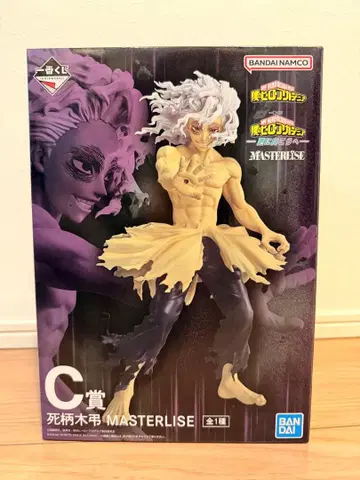 제일복권 히로아카 더 멀리 C상 시가라키 토무라