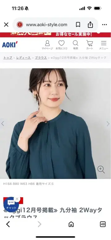 다크 틸 2Way 턱 디자인 긴팔 셔츠