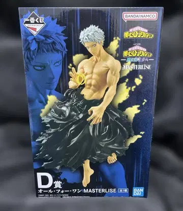 히로아카 제일복권