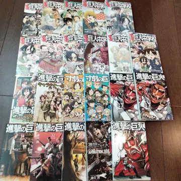 진격의 거인 코믹스 코믹 거인중학교 1~11 간사이 사투리판 소극의 거인