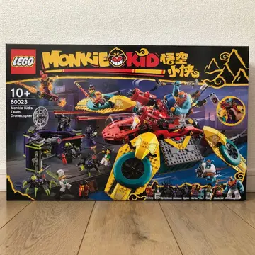 레고 LEGO 몽키 키드 80023 몽키 키드의 드론 버스터 새상품