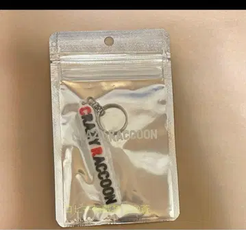 Crazy Raccoon CR 스토어 로고 러버 키링