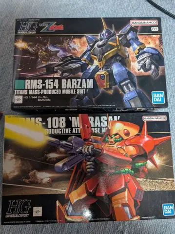 HGUC 마라사이 바잠