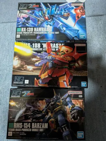 HGUC 함브라비, 마라사이, 바잠 3개 세트