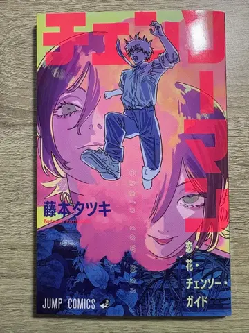 극장판 체인소 맨 입장 혜택