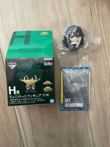 히로아카 제일복권 더 멀리 H상 J상 아이자와 선생님 세트 오늘 발송