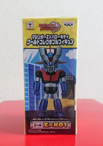 월드 컬렉터블 피규어 마징가Z x 헬로키티 WCF 월드 컬렉션