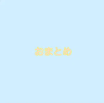 모음 2점 타마고님