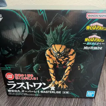 나의 히어로 아카데미아 오버홀 MASTERLISE LAST ONE상