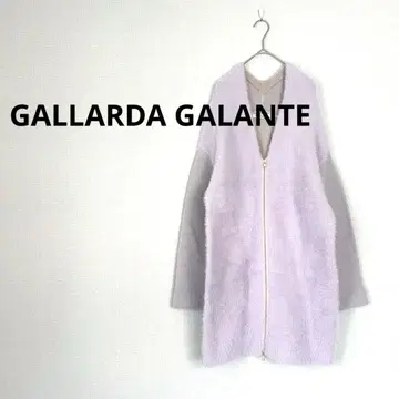 개럴개런트 라벤더 집업 가디건