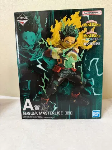 나의 히어로 아카데미아 제일복권 A상 미도리야 이즈쿠 피규어