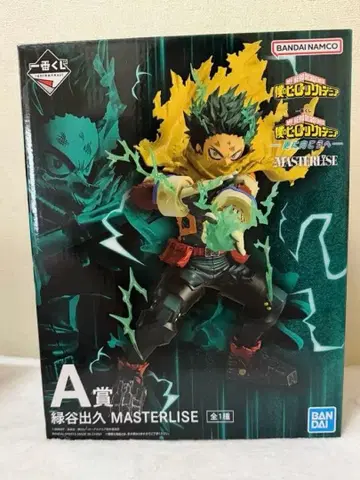 나의 히어로 아카데미아 제일복권 A상 미도리야 이즈쿠 피규어