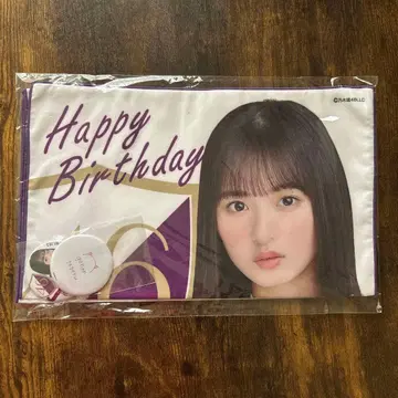 엔도 사쿠라 생일 페이스 타월 21주년 기념