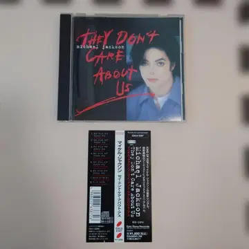 They Don't Care About Us