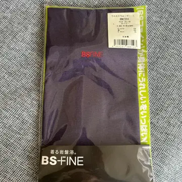 BS-FINE 허리 워머 BS파인 BN2201 네이비 L