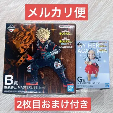 제일복권 나의 히어로 아카데미아 더 퓨처 B상 G상