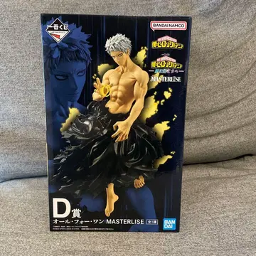 제일복권 나의 히어로 아카데미아 올 포 원 MASTERLISE