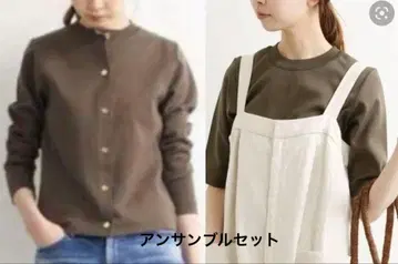 이에나 NAOS 분또 크루넥 앙상블