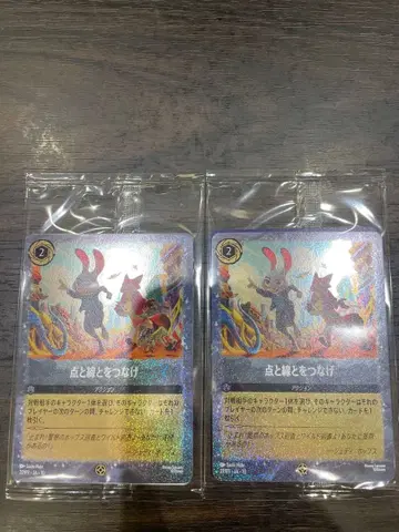 주토피아 2 입장객 혜택