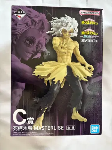 제일복권 나의 히어로 아카데미아 -더욱 저 너머로-