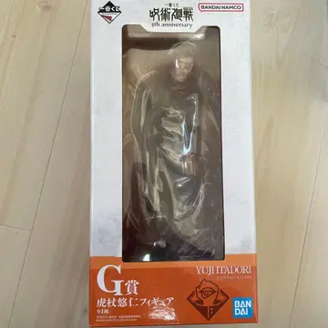 주술회전 제일복권 G상 이타도리 유우지