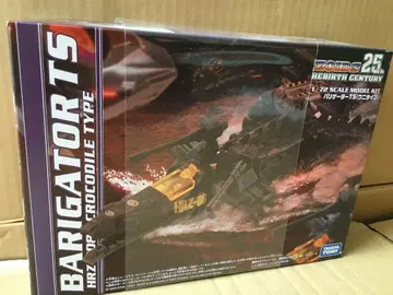 발리게이터 TS 조이드 ZOIDS 리버스 센추리