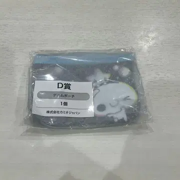 헤이세이 팬시 복권 D상 데님 파우치 푹푹 아와와짱