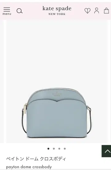 kate spade 케이트 스페이드 페이튼 돔 숄더백