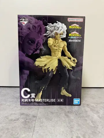 제일복권 나의 히어로 아카데미아 -더욱 저 너머로- C상 시가라키 토무라