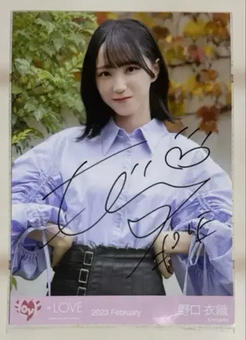 =LOVE 노구치 이오리 직필 이 하늘이 트리거 MV 브로마이드