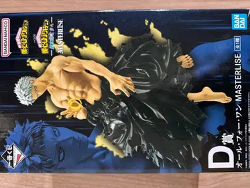 BANDAI MASTERLISE 올 포 원 피규어 D상