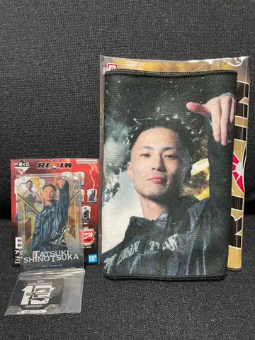 RIZIN 제일복권 시노즈카 타츠키