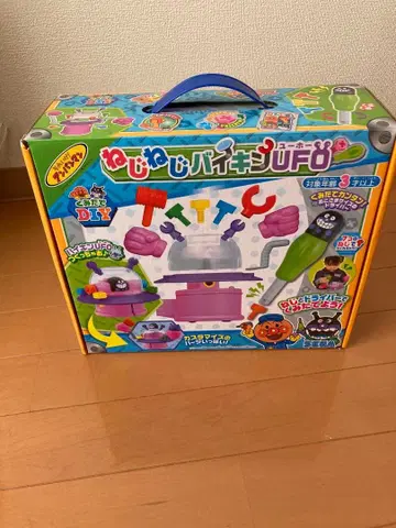 호빵맨 조립 DIY 나사나사 세균 UFO