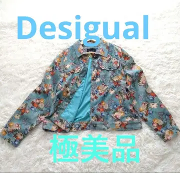 레어 데시구알 자켓 빅 사이즈 앤티크풍