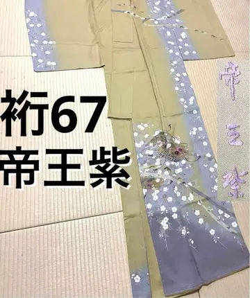 야마토 맞춤 제왕 보라색 자수 호몬기 문 없음 가드 가공