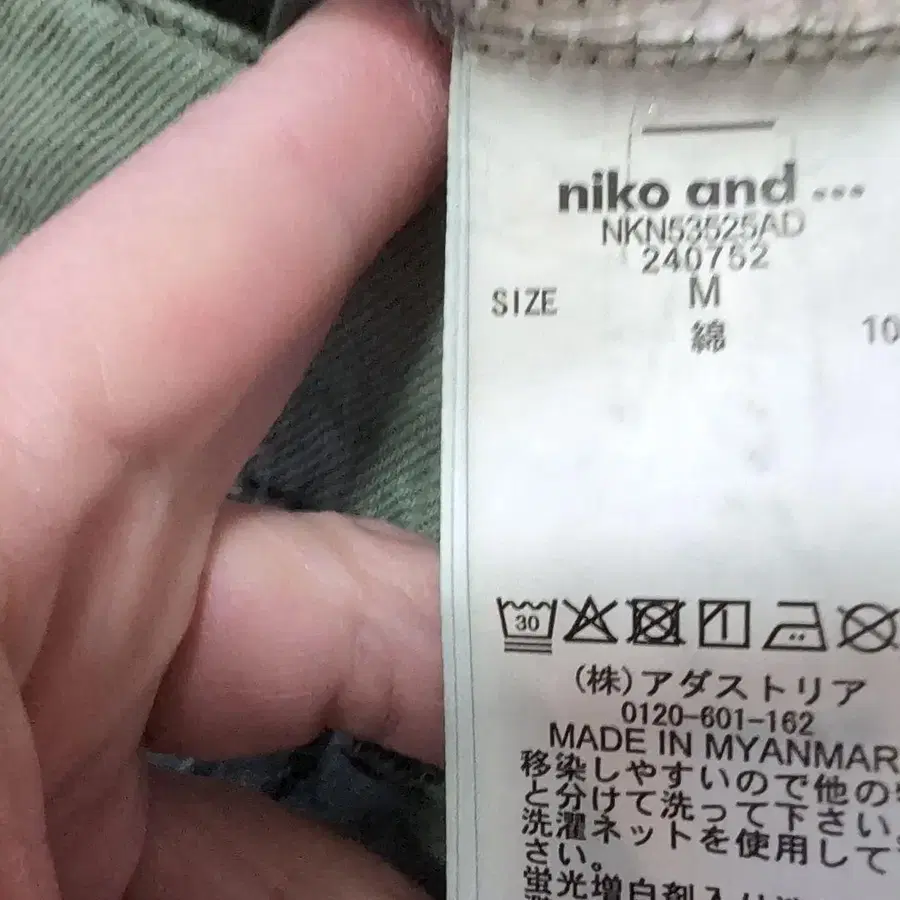 6번째 상품 이미지