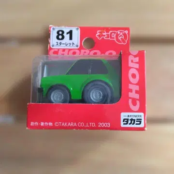 TAKARA 81 스타렛 초로Q