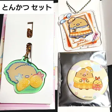 스미코구라시 돈카츠 훼미리마트 아크릴 키링 영화 캔뱃지