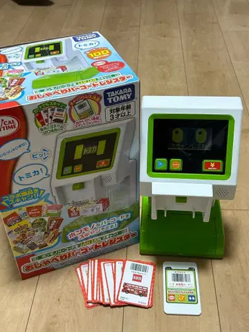 말하는 바코드 레지스터 타카라토미