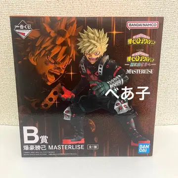 나의 히어로 아카데미아 제일복권 더 멀리 향해 바쿠고 카츠키 B상 피규어