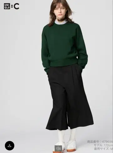 유니클로C 큐롯 블랙 S