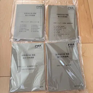 2026년 CPA 재무회계론 이론 오리하라 강의 4권 세트