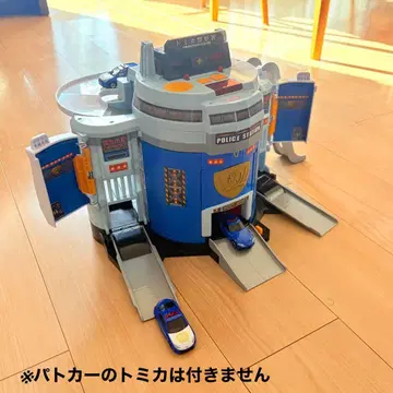토미카 월드 빙글빙글 변형! DX 폴리스 스테이션