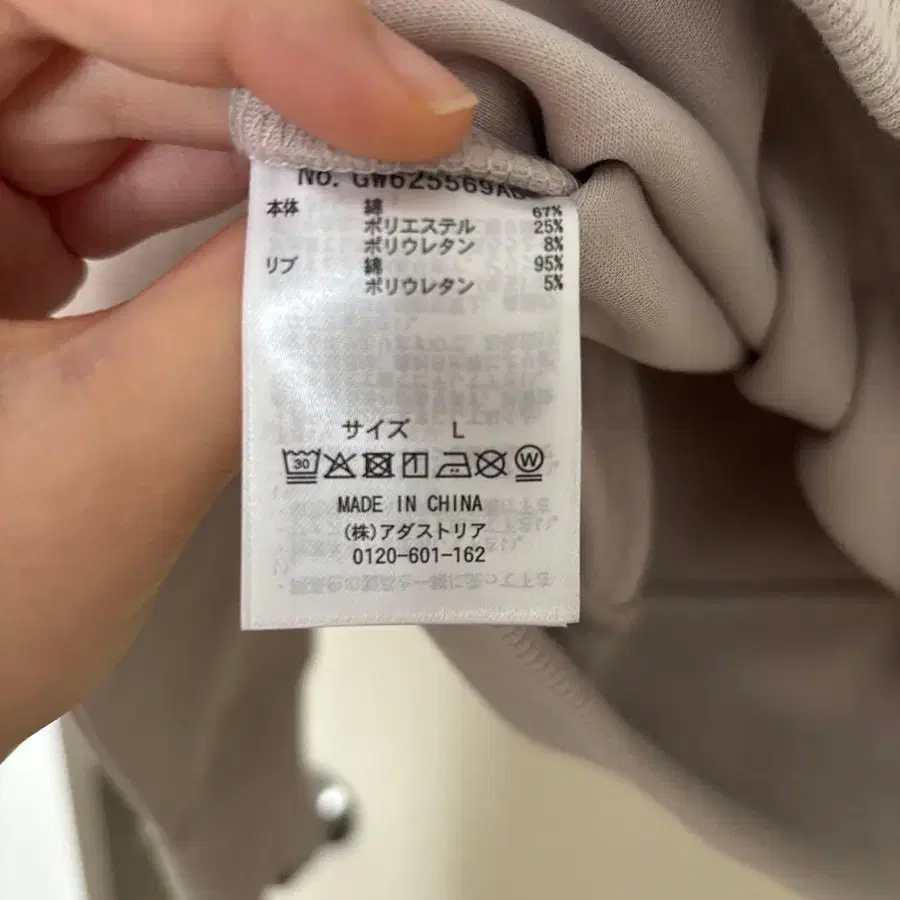 7번째 상품 이미지