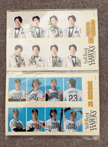후쿠오카 소프트뱅크 호크스 슈토 유쿄 선수 증명사진풍 스티커 2매