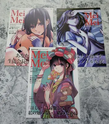 citrus+ 1~3권 애니메이트 구매 혜택 세트